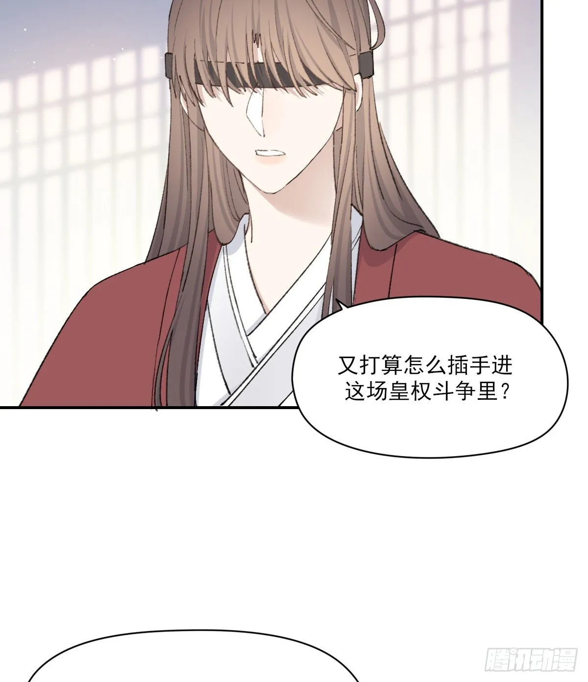 布局 第59页