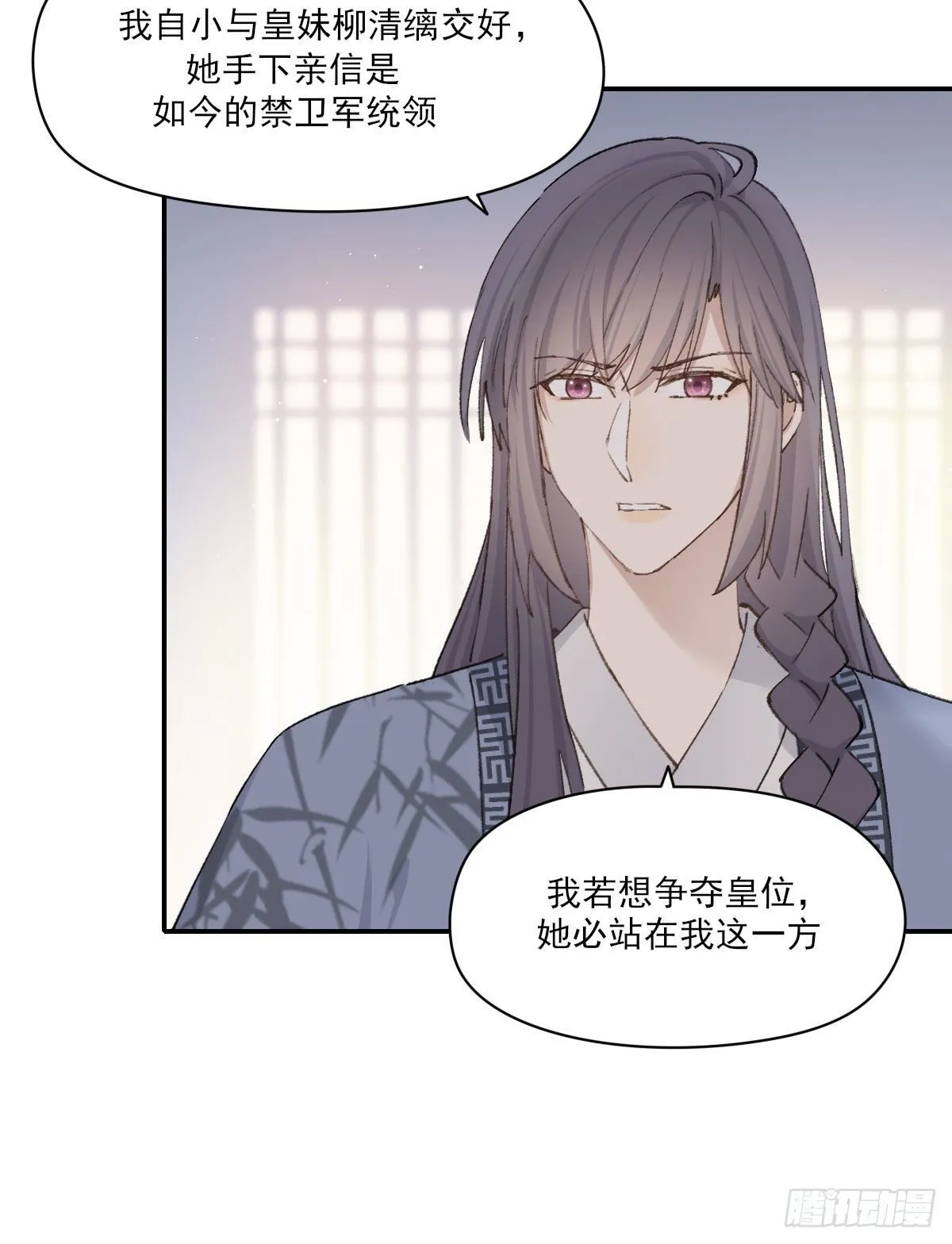 布局 第60页