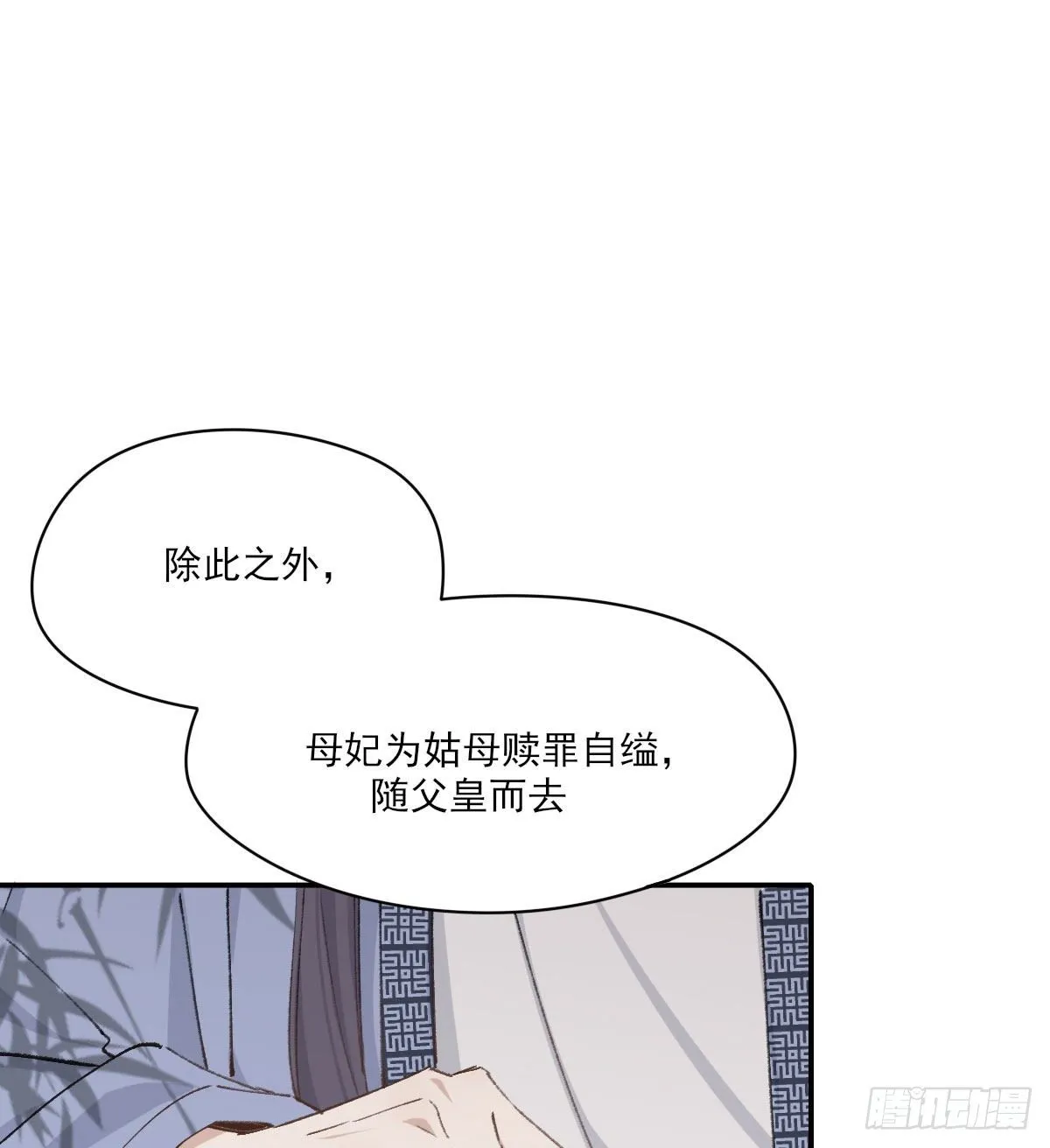 布局 第61页
