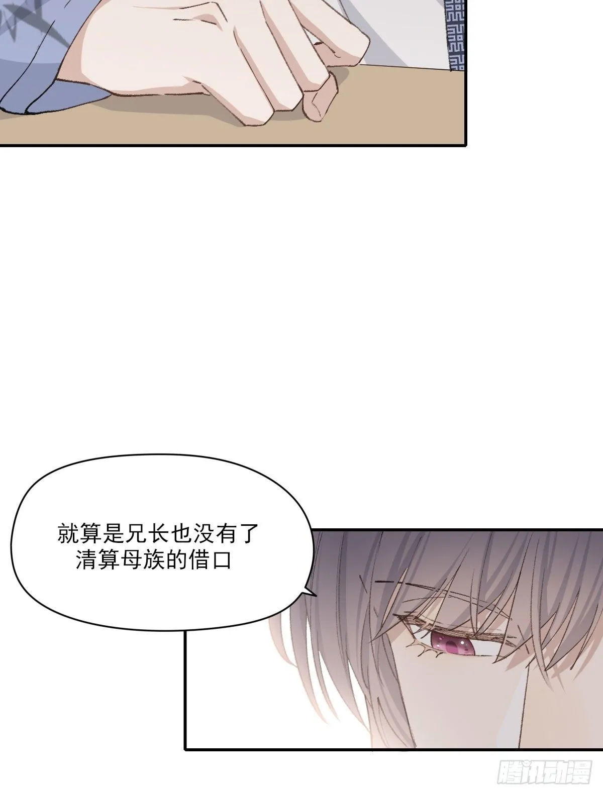布局 第62页