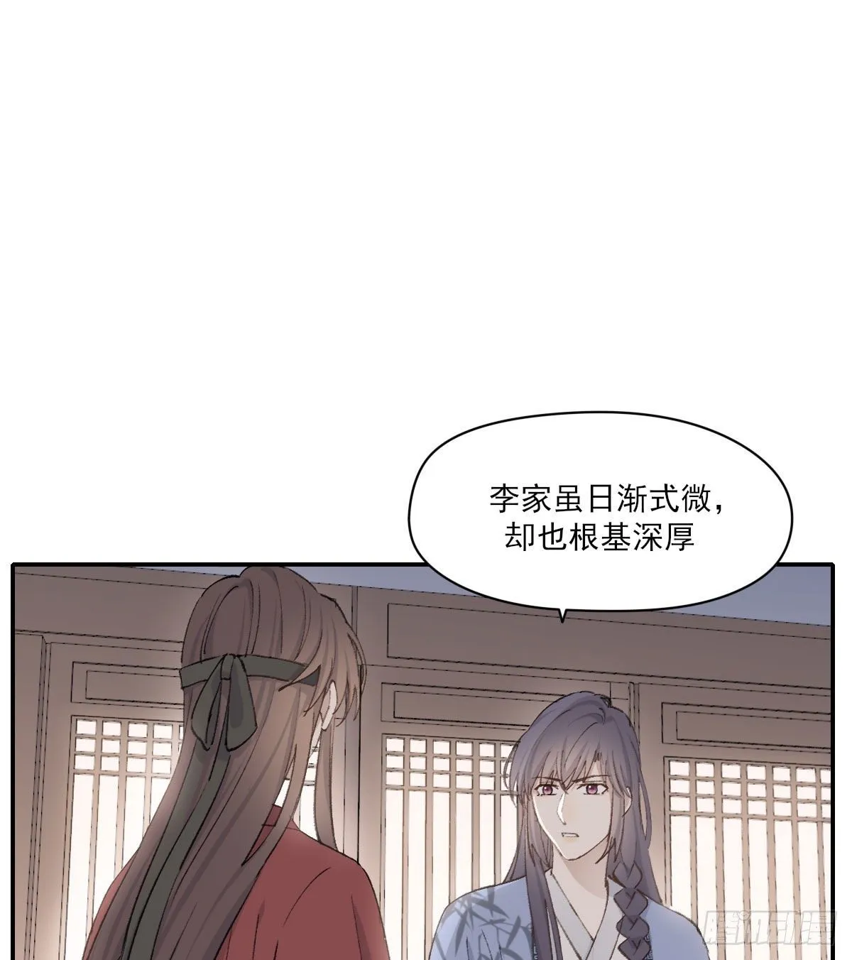 布局 第63页
