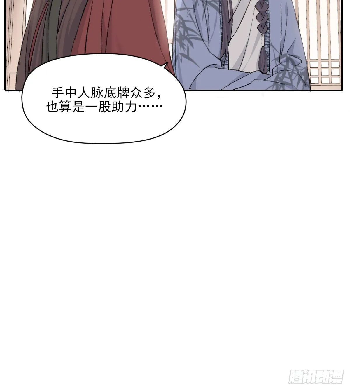 布局 第64页