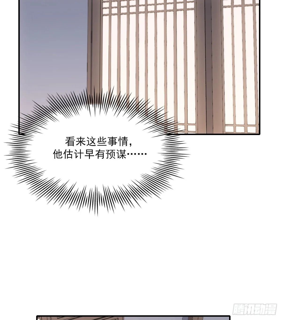 布局 第66页