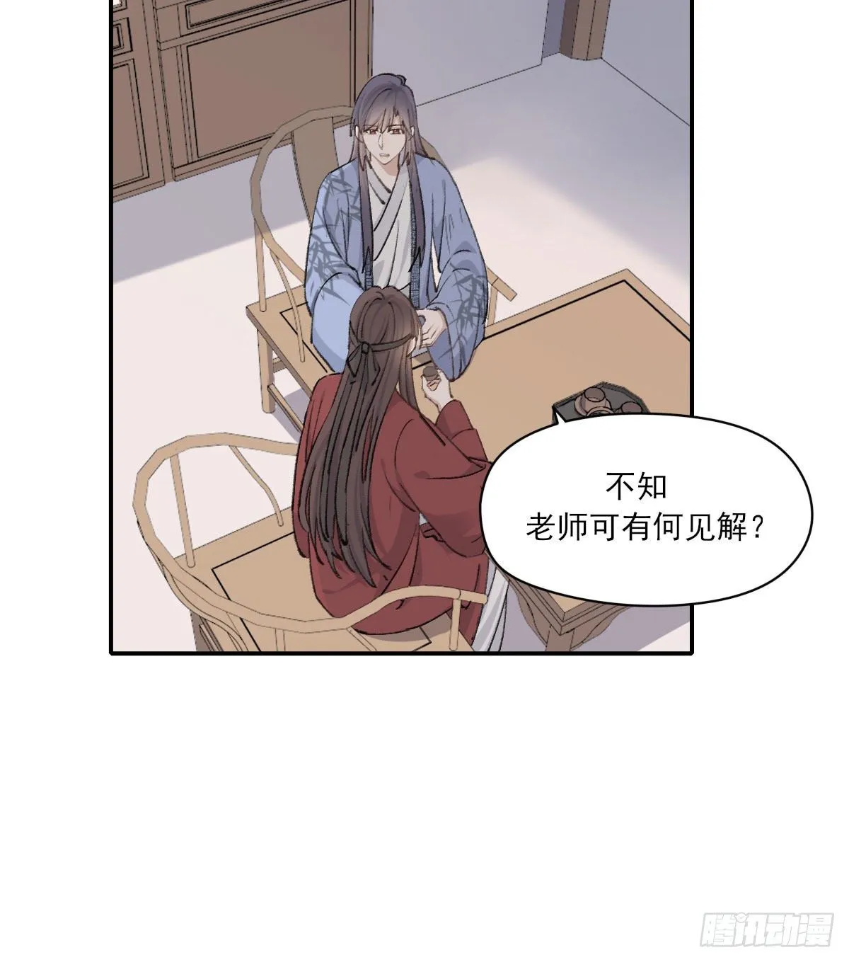 布局 第67页