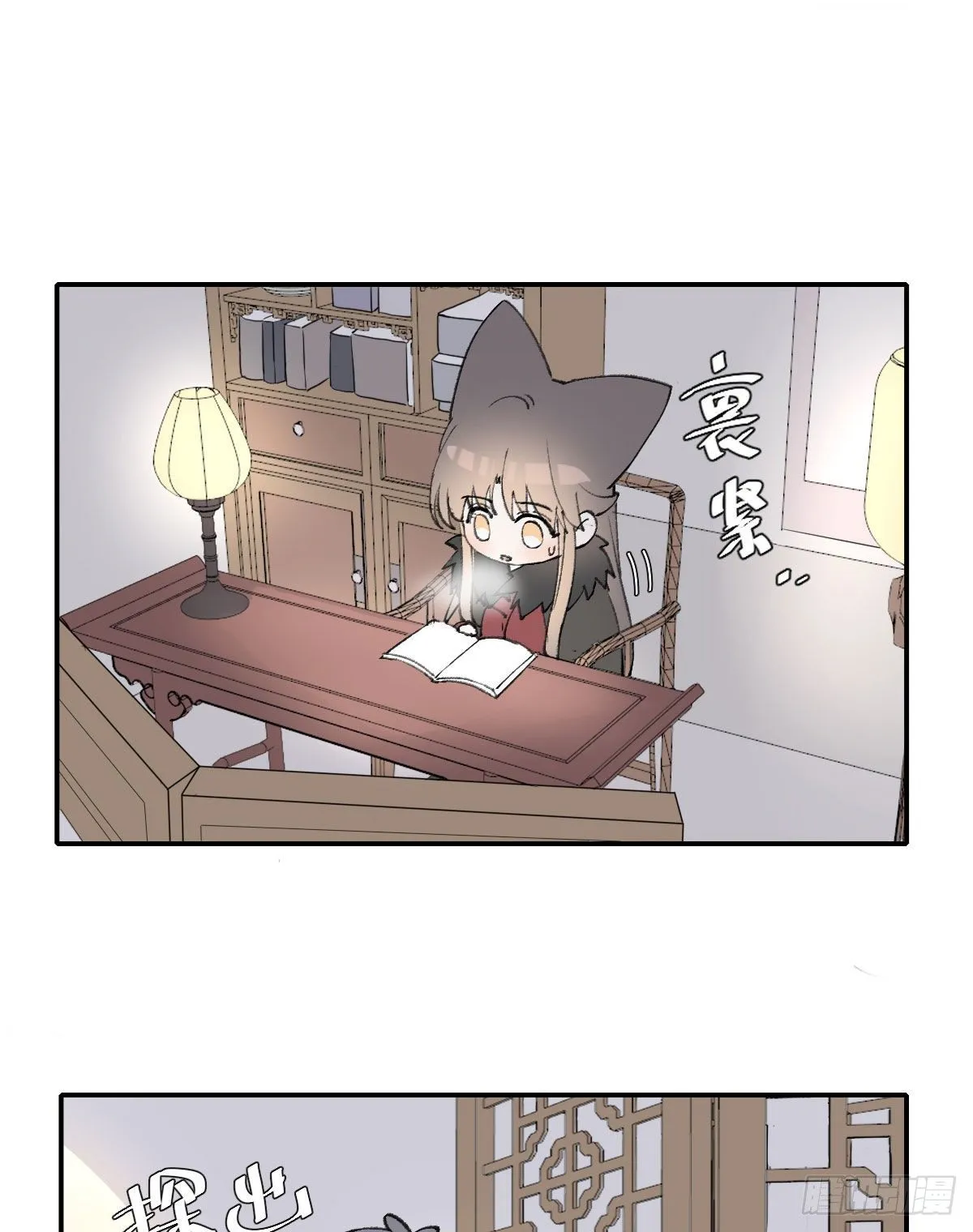 布局 第71页