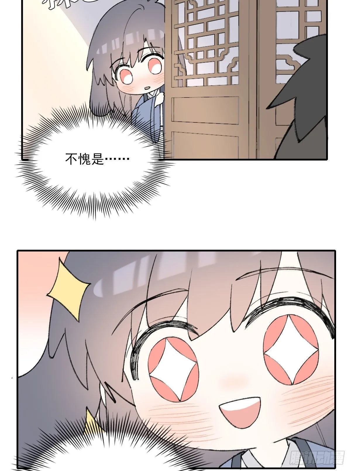 布局 第72页