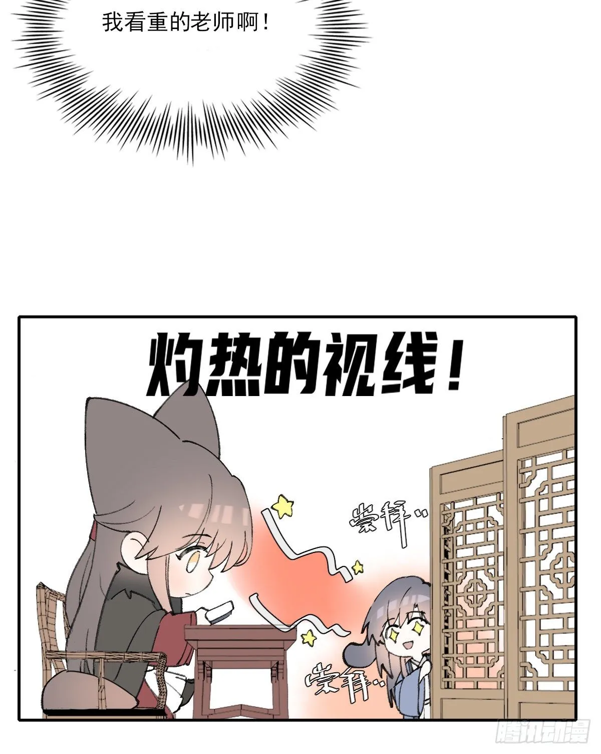 布局 第73页