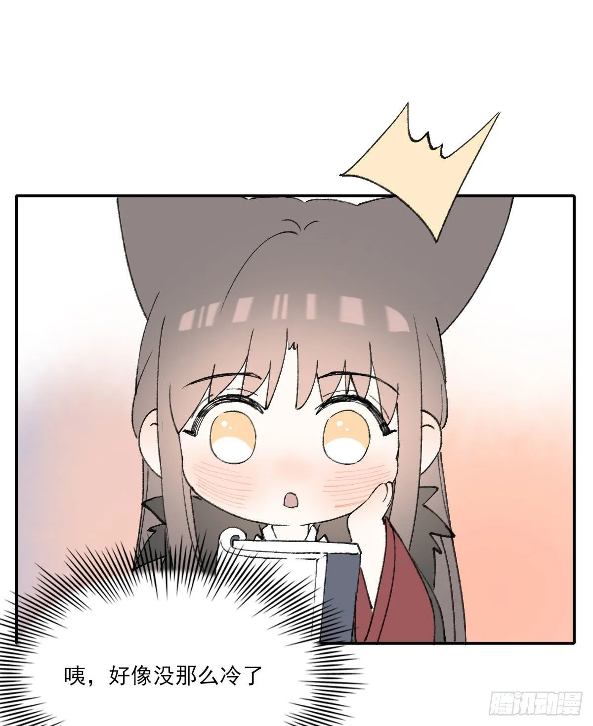 布局 第74页