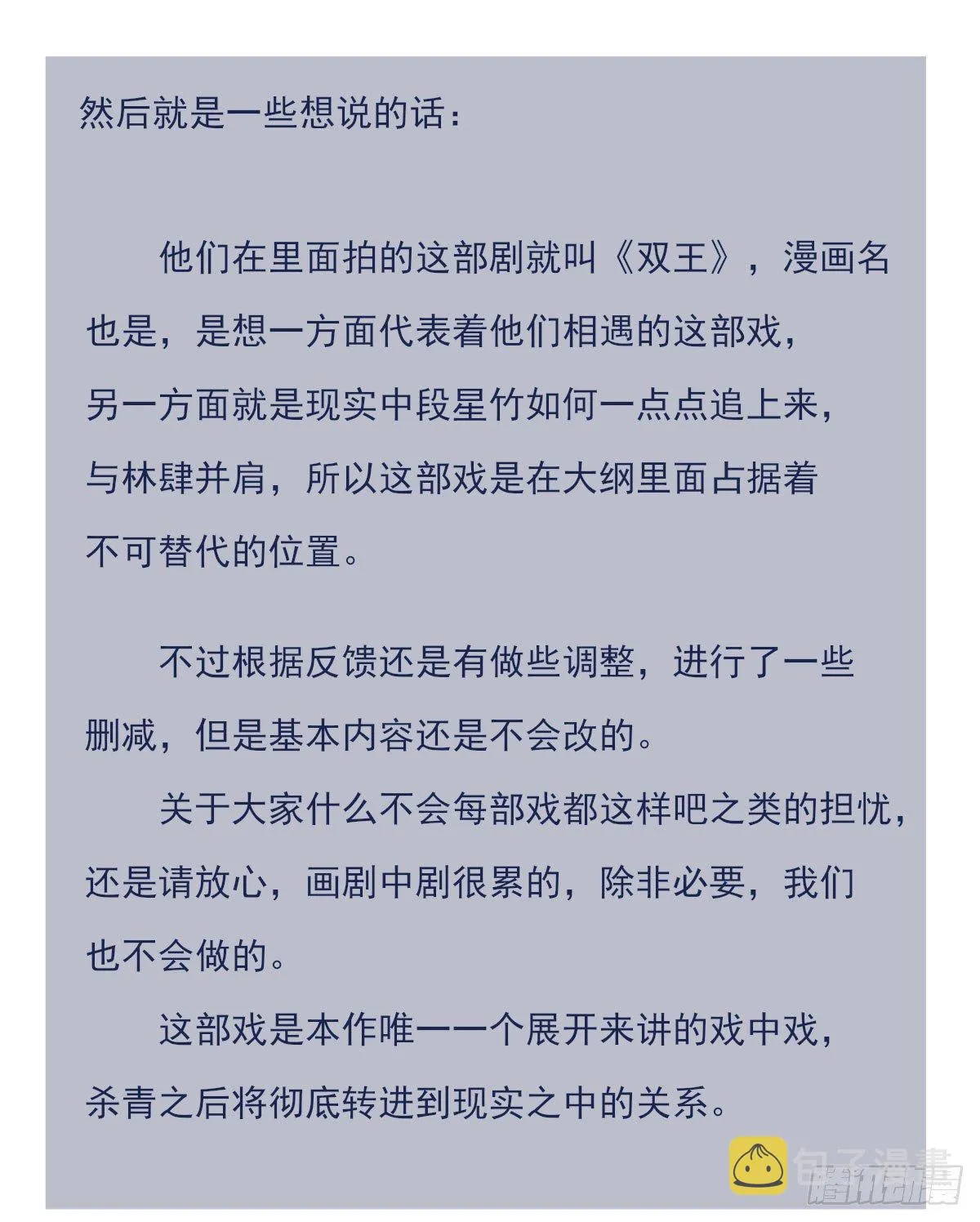 布局 第76页