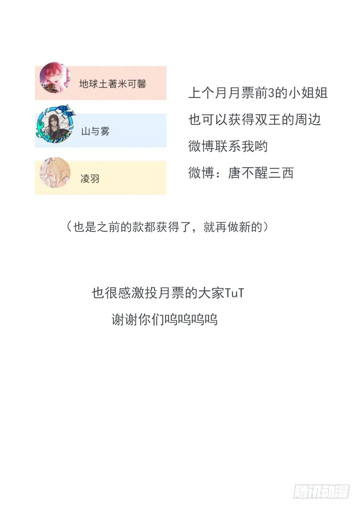 布局 第78页