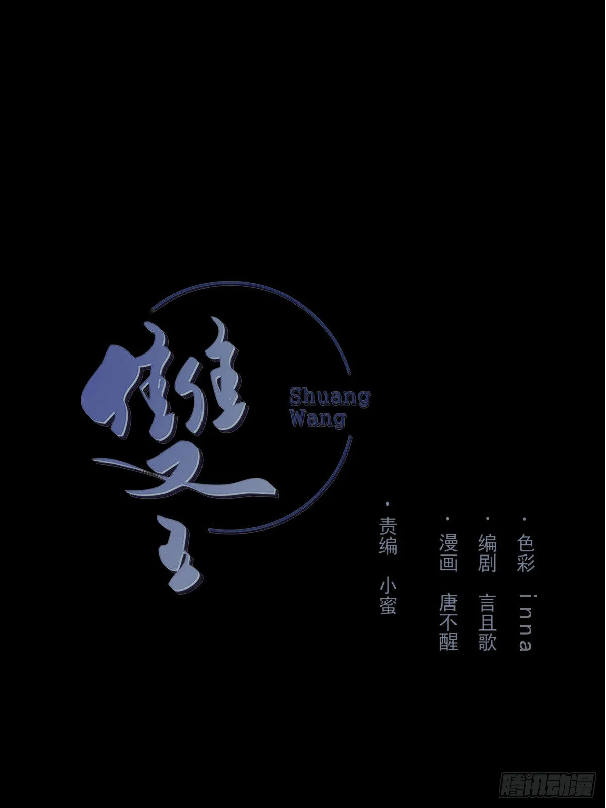 责任 第1页