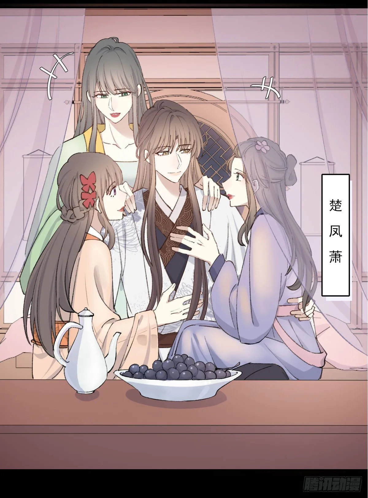 责任 第4页