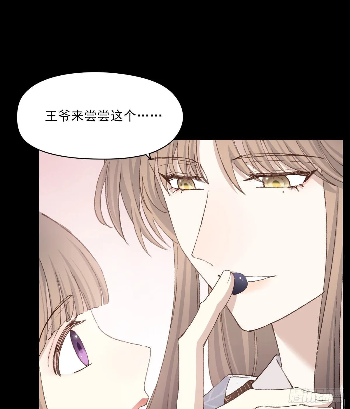 责任 第5页