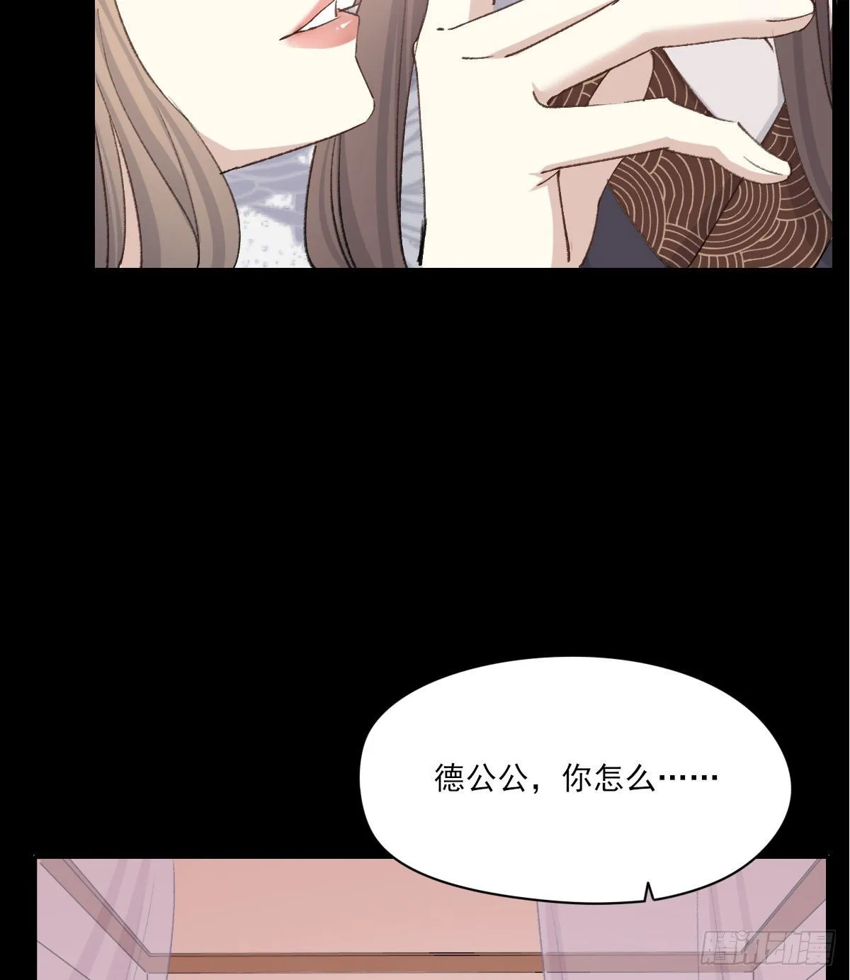 责任 第6页