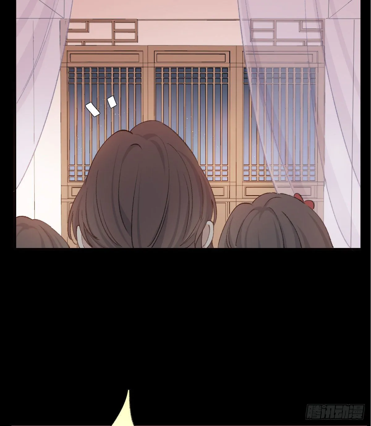 责任 第7页