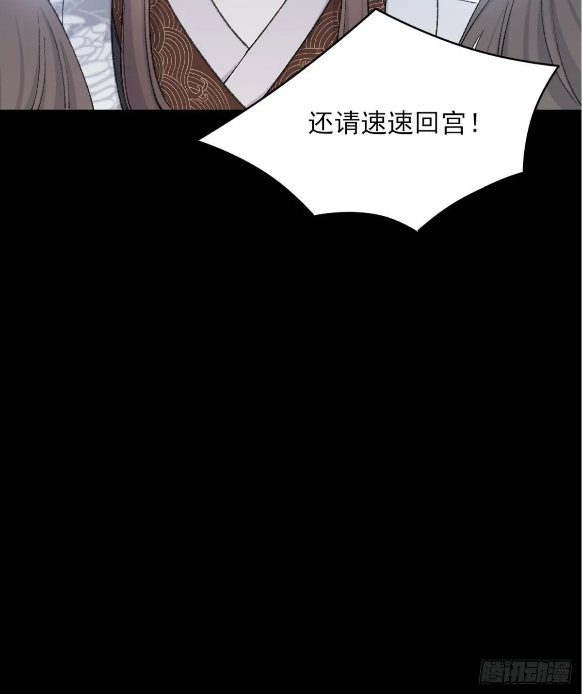 责任 第10页