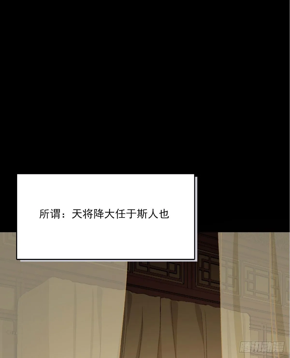 责任 第11页