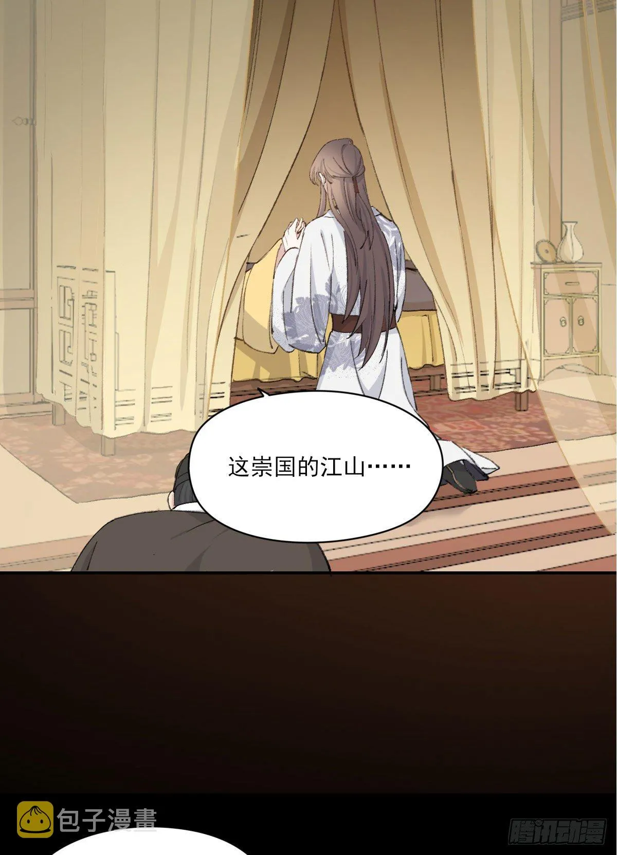 责任 第12页