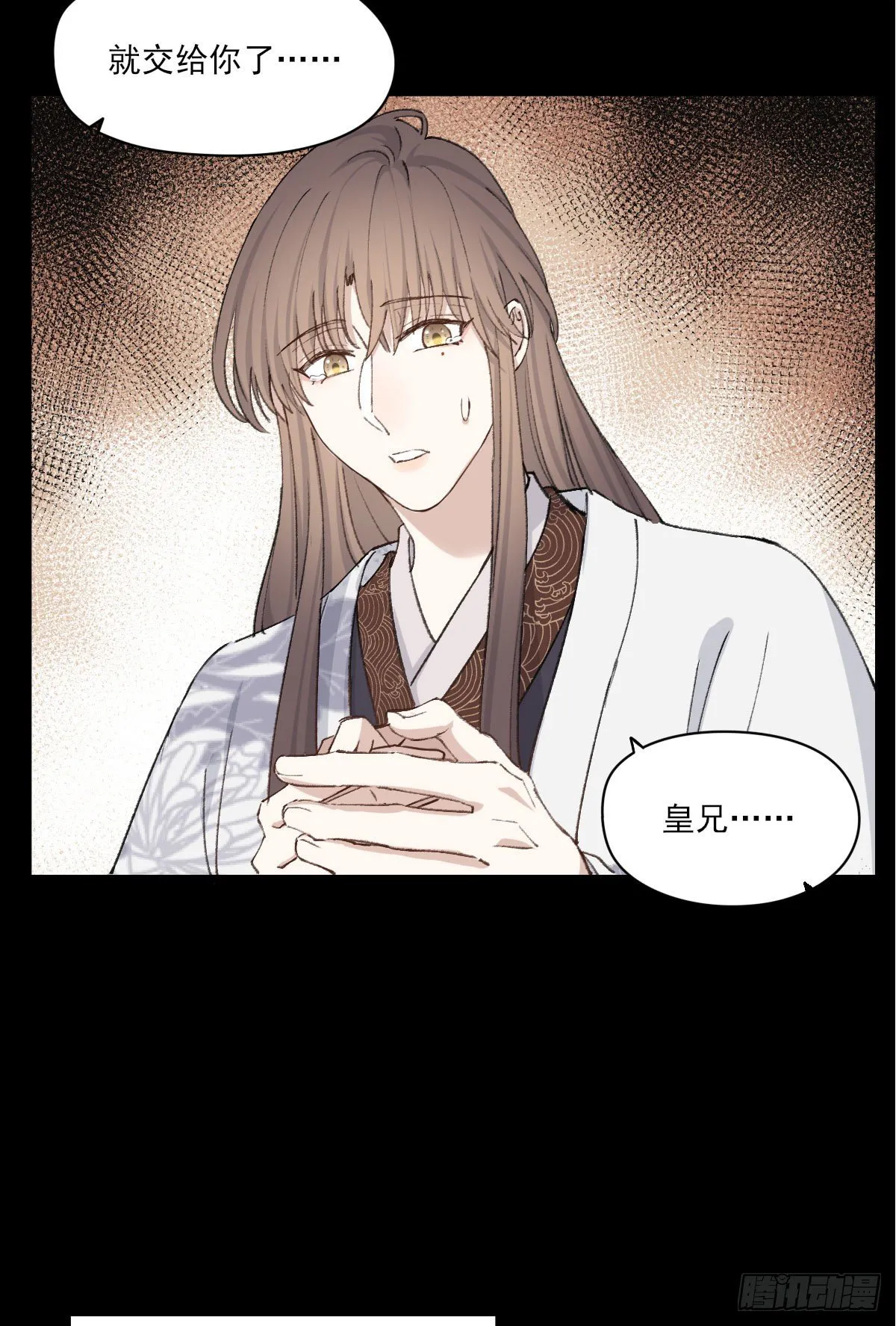 责任 第13页