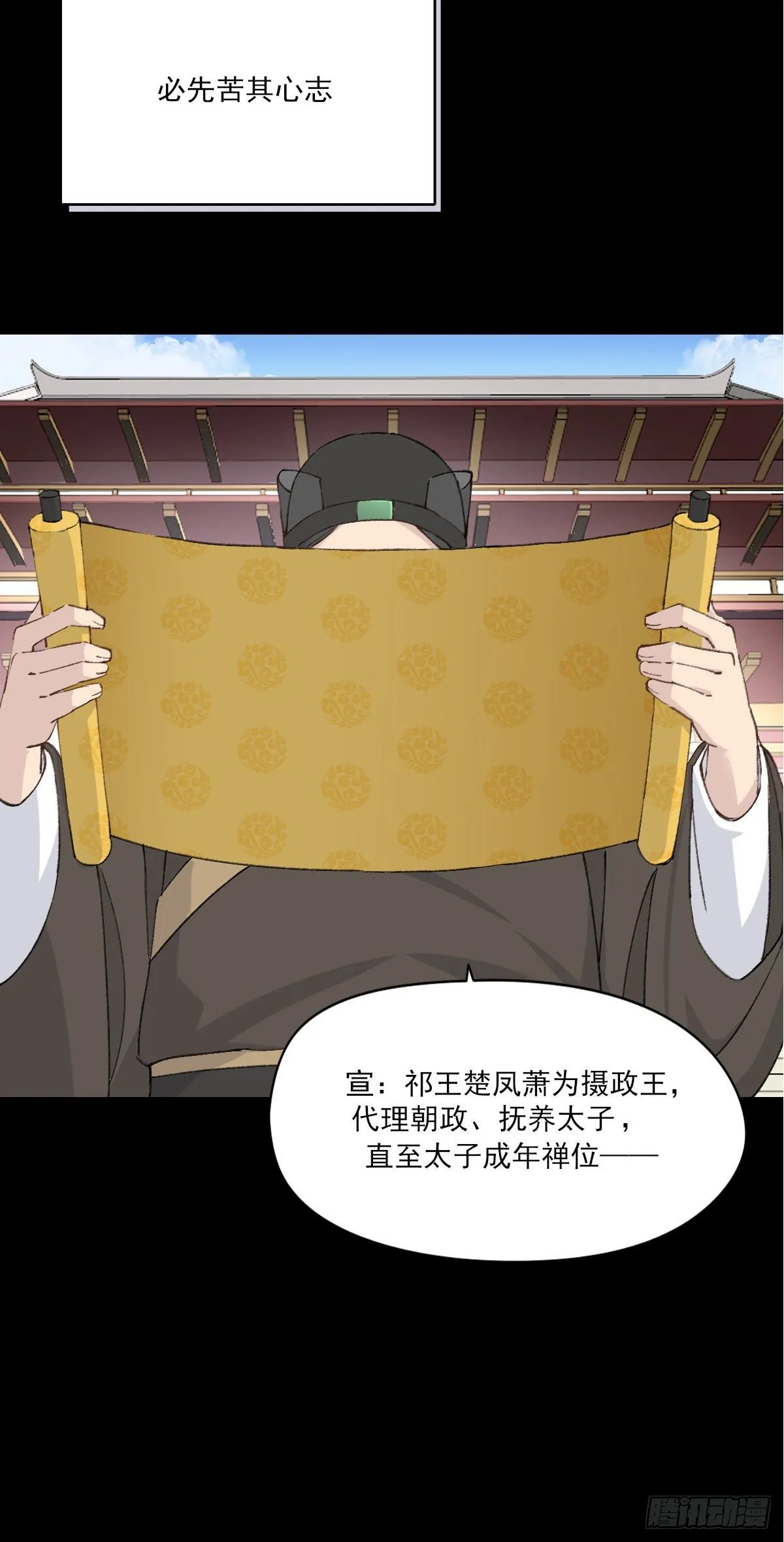 责任 第14页