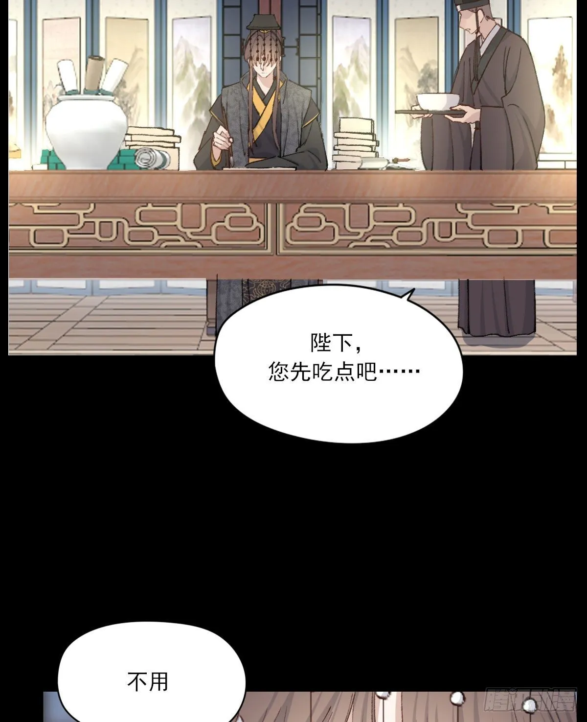 责任 第16页