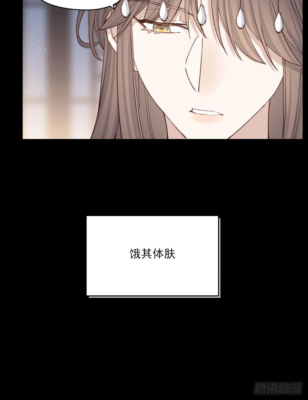 责任 第17页