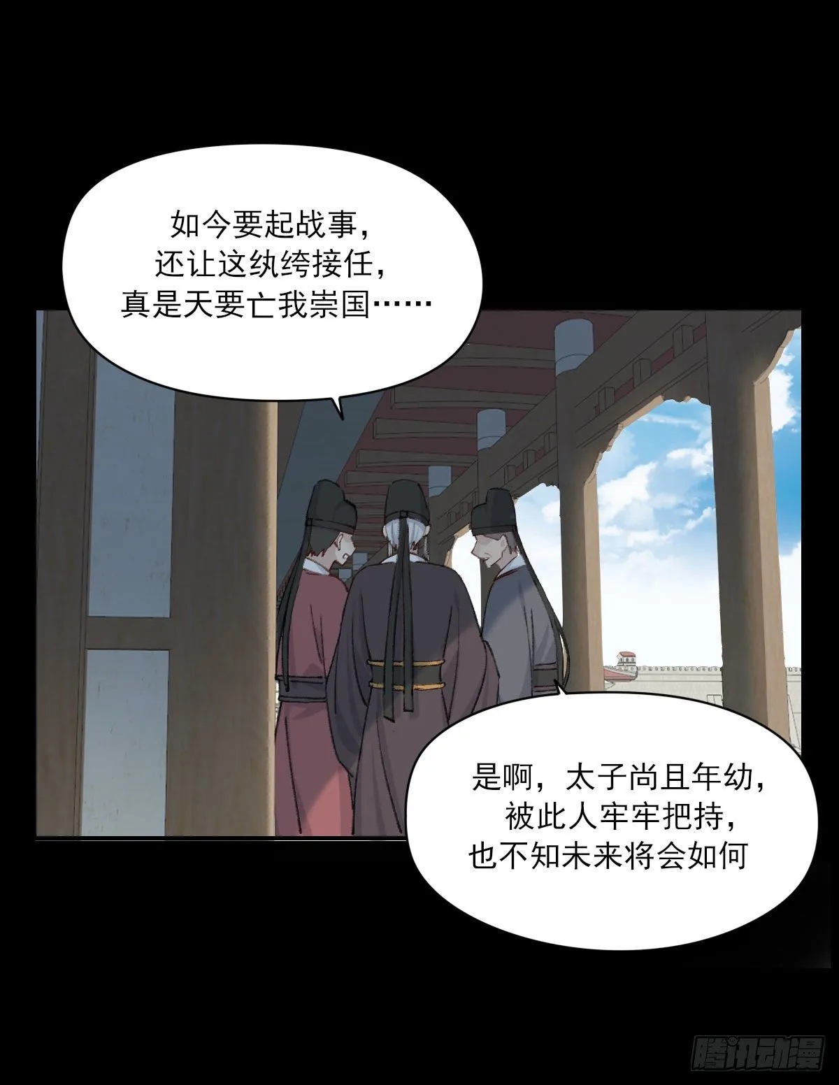 责任 第18页