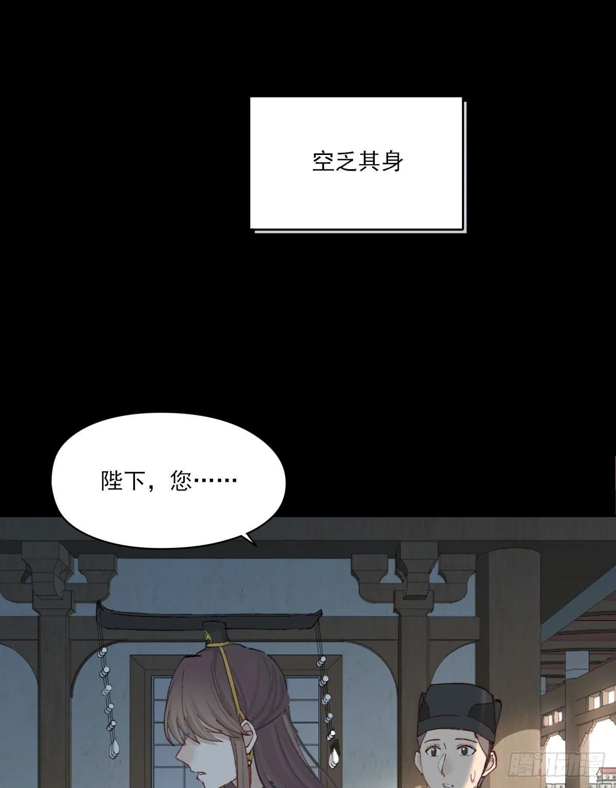 责任 第19页