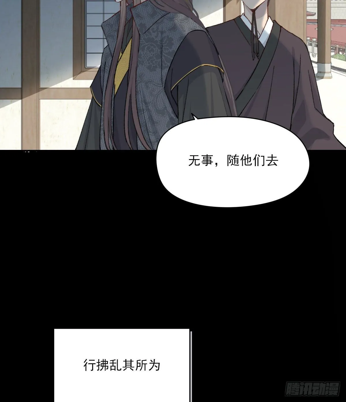 责任 第20页