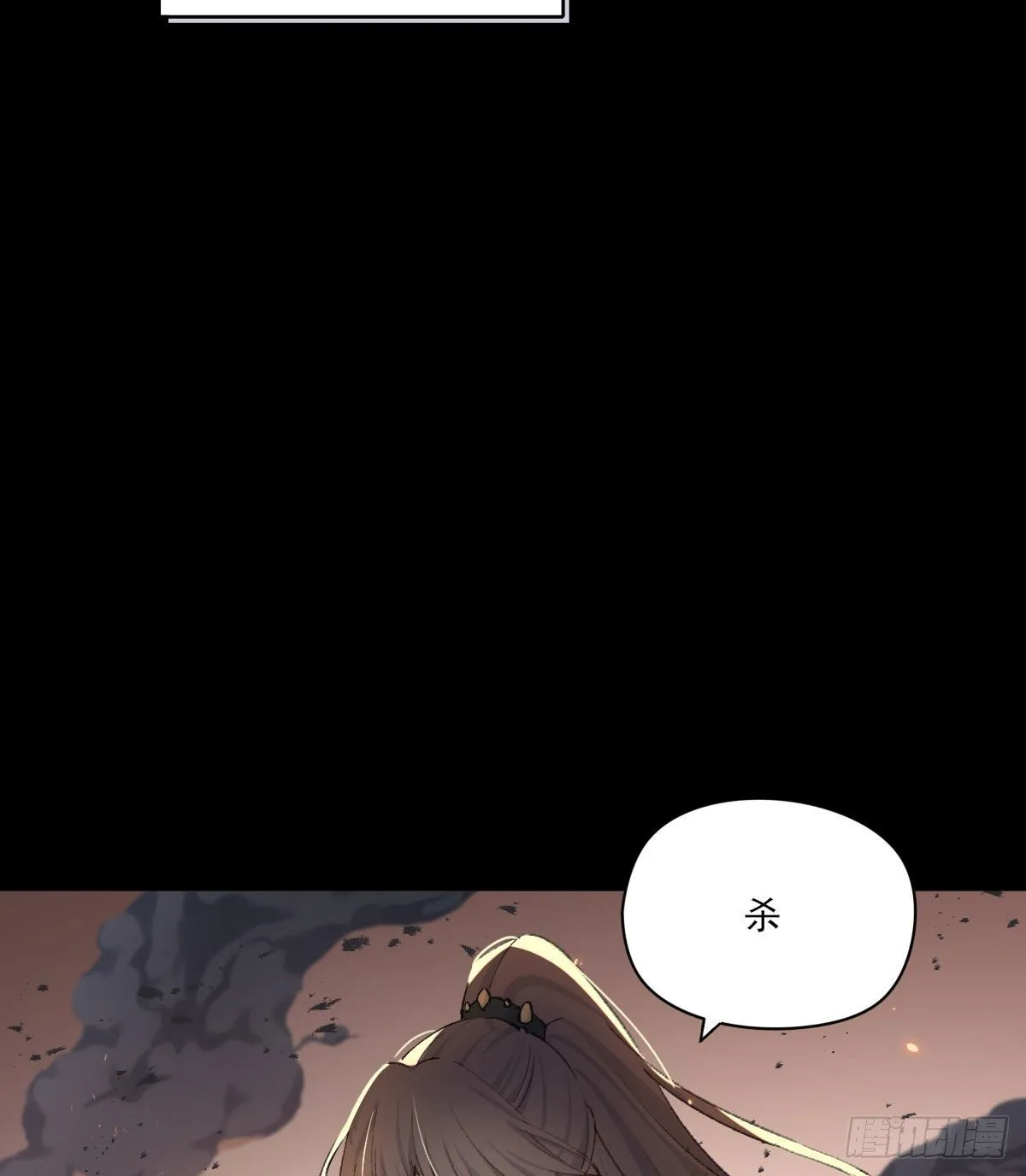 责任 第21页