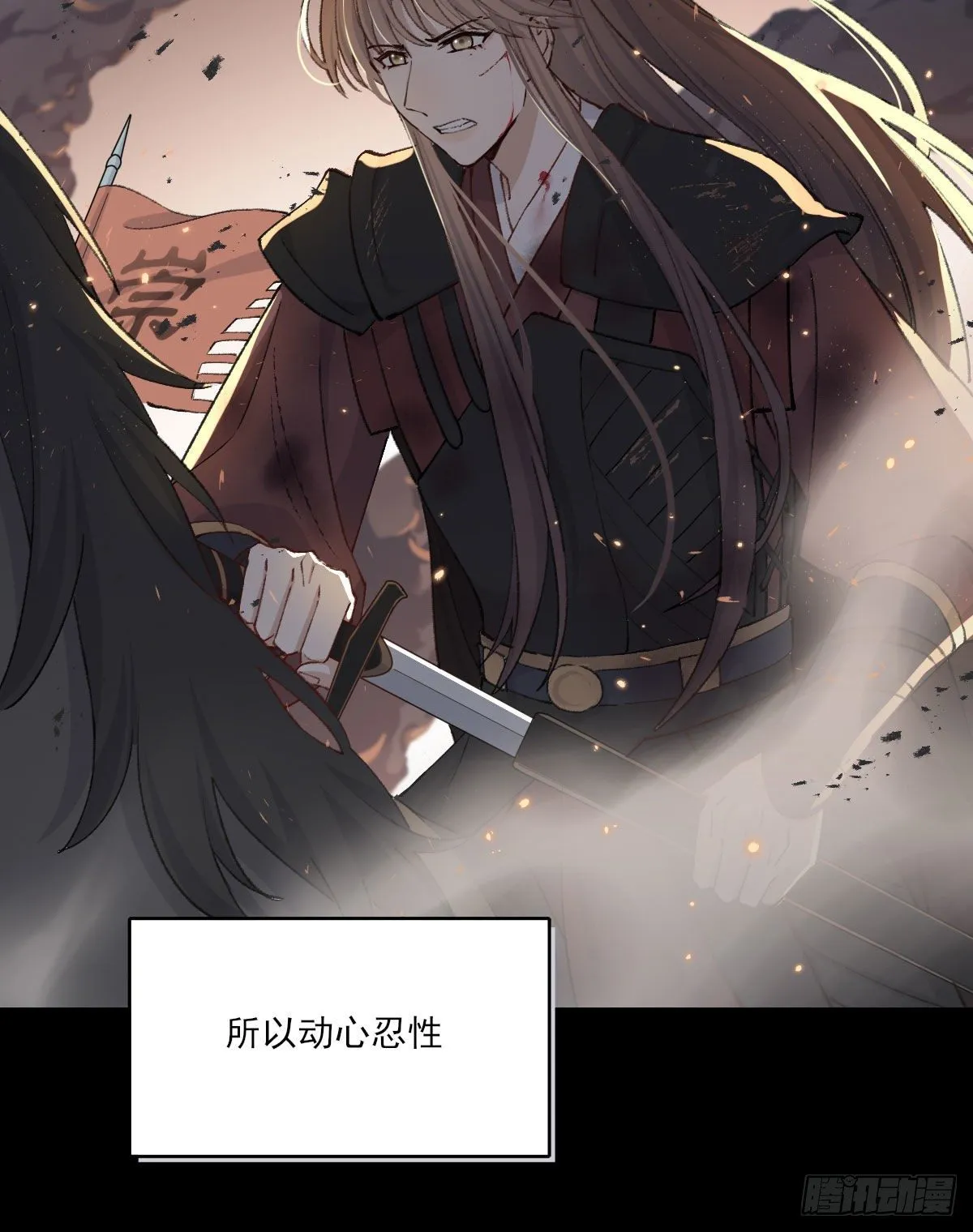 责任 第22页