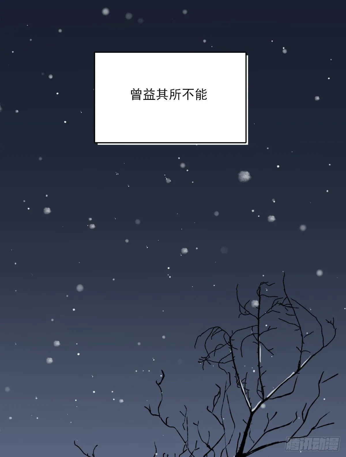 责任 第25页