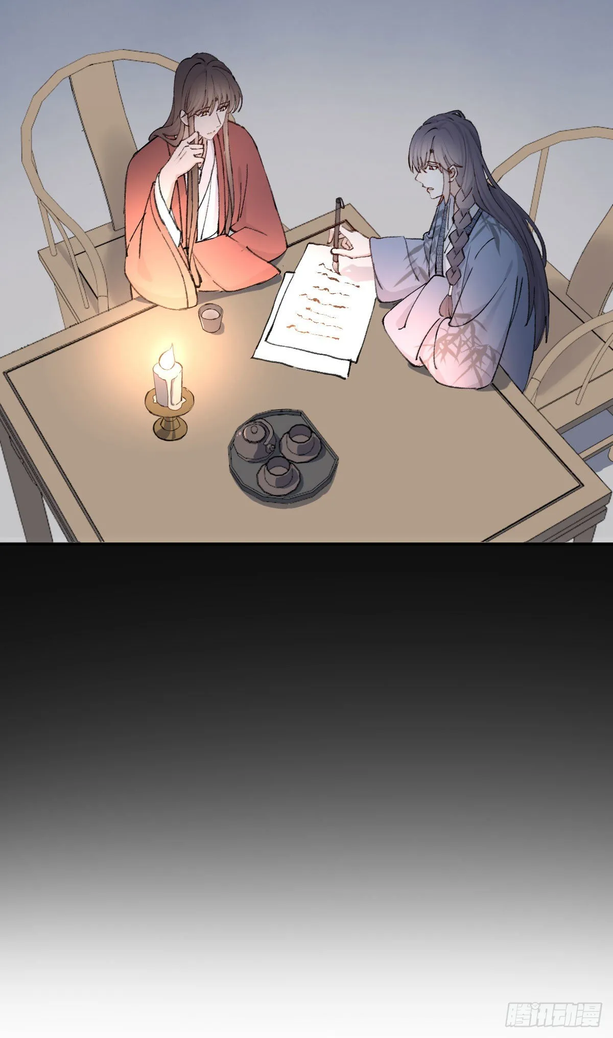责任 第27页