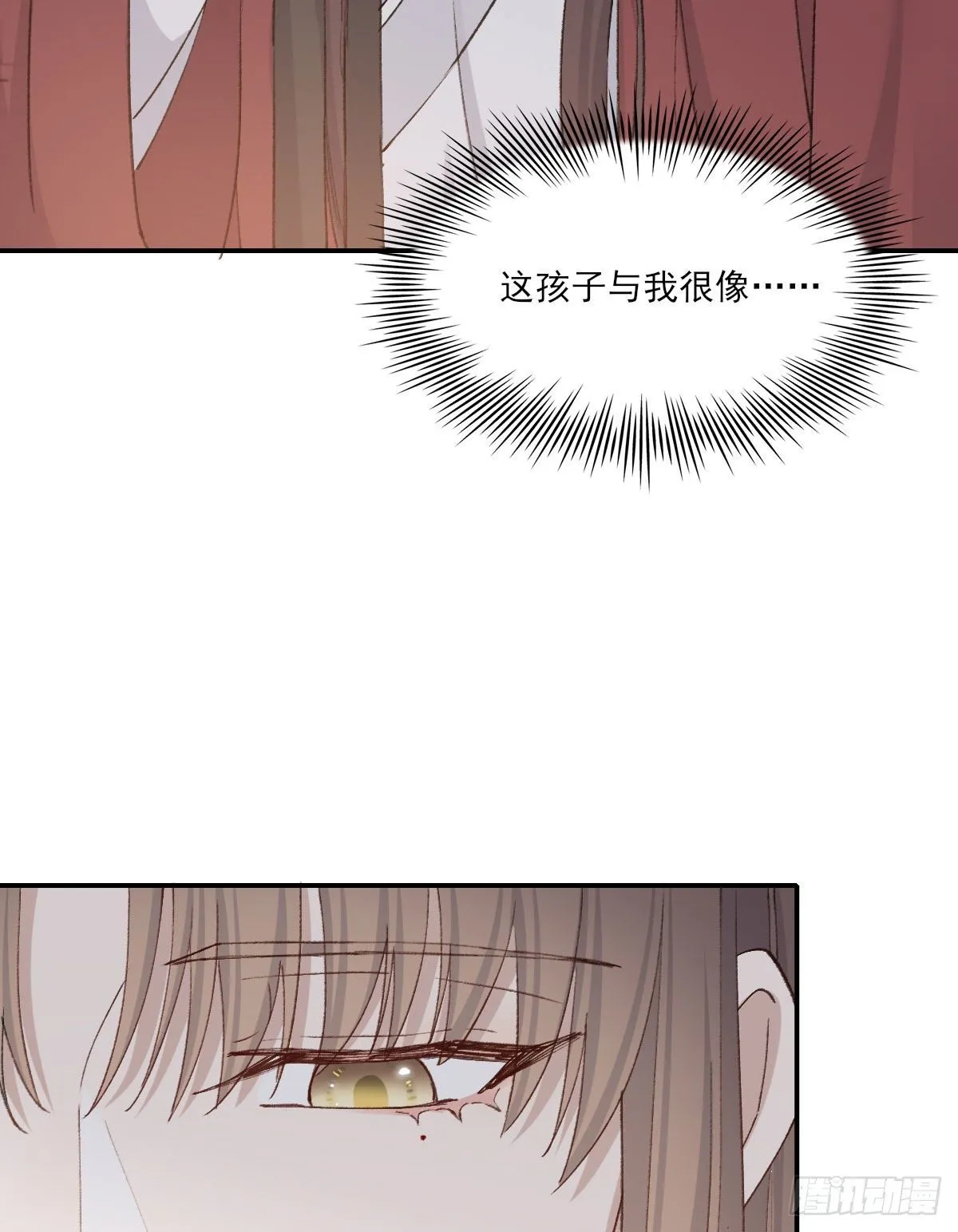 责任 第29页