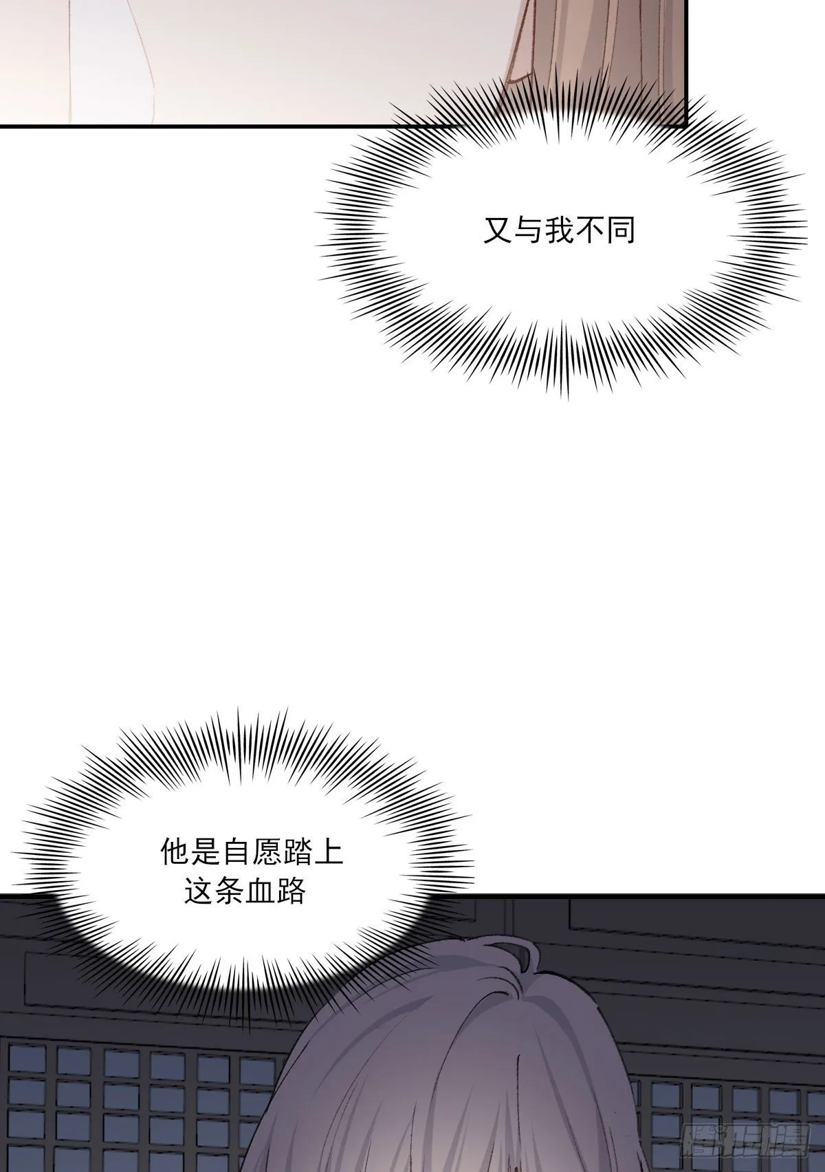 责任 第30页