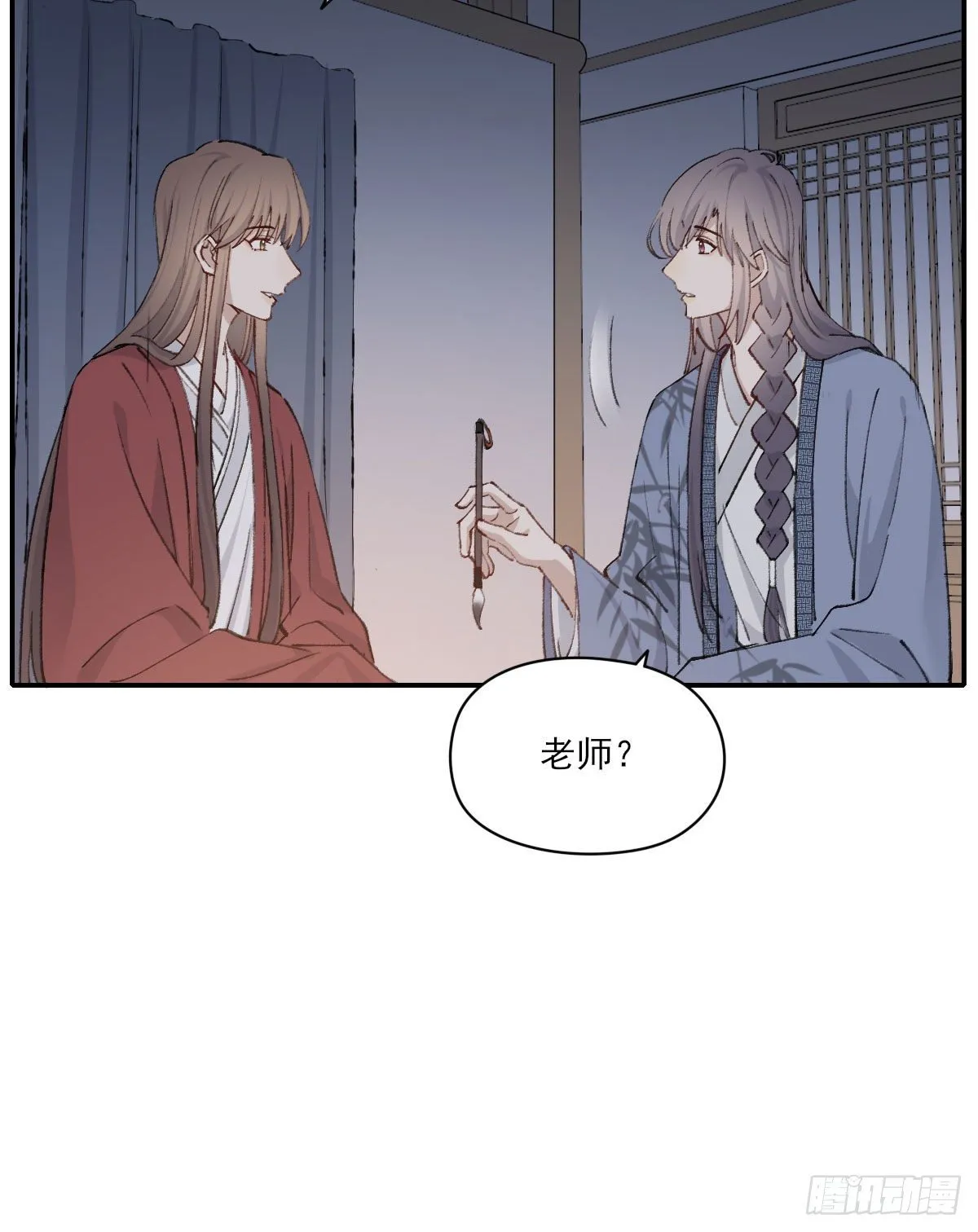 责任 第34页