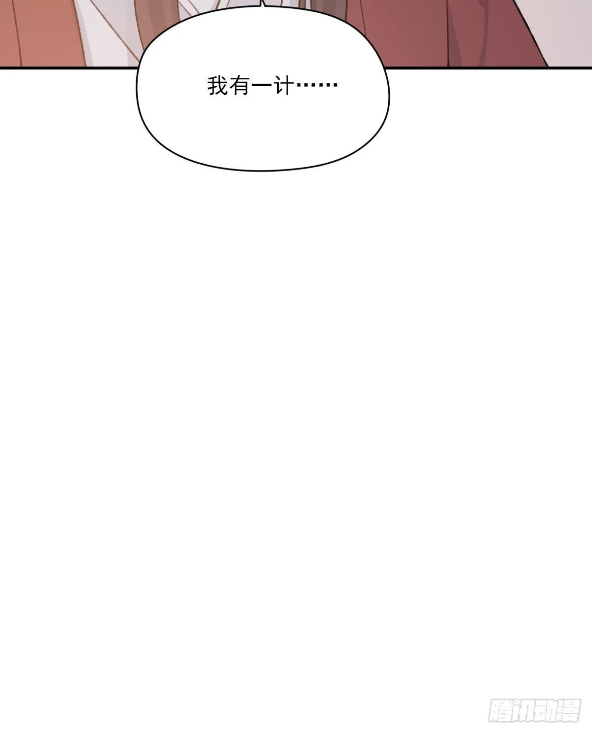责任 第36页
