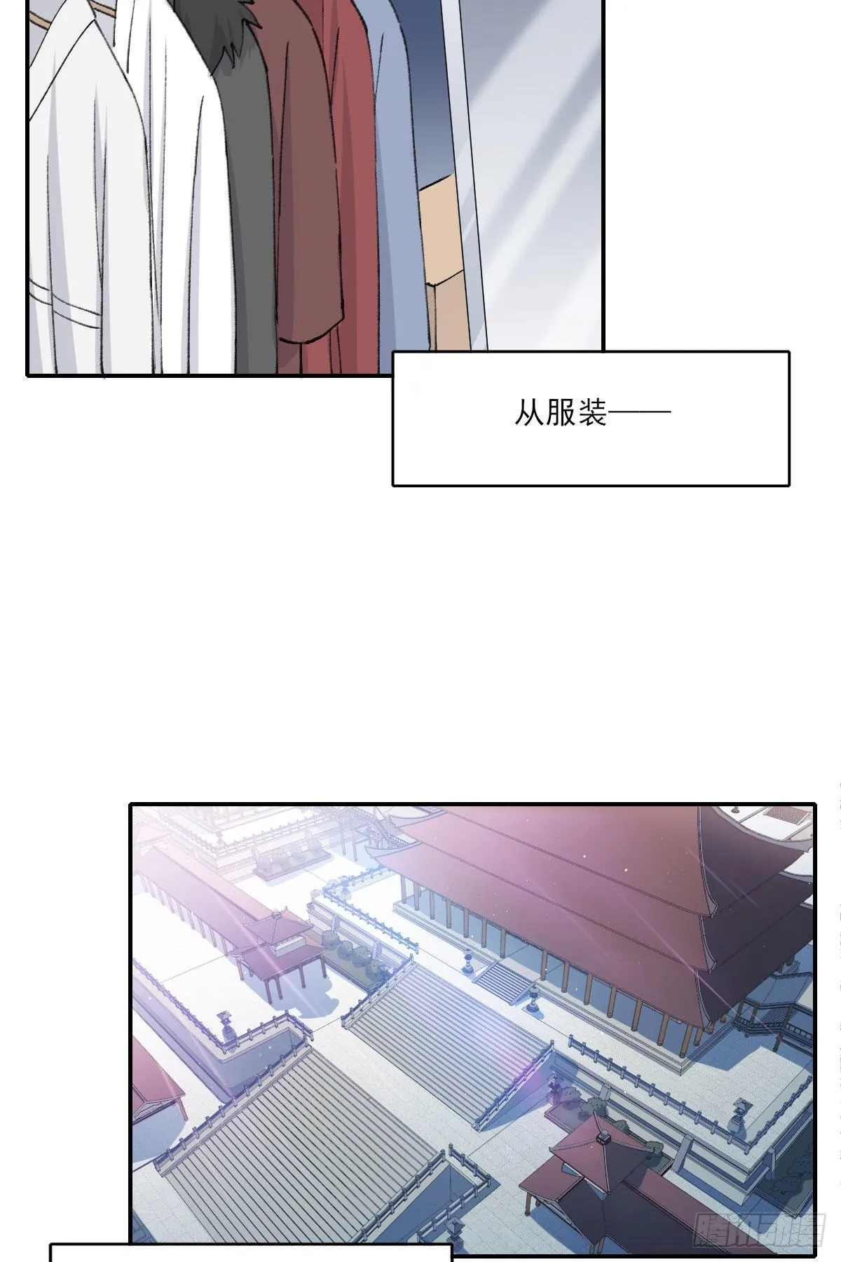 责任 第38页