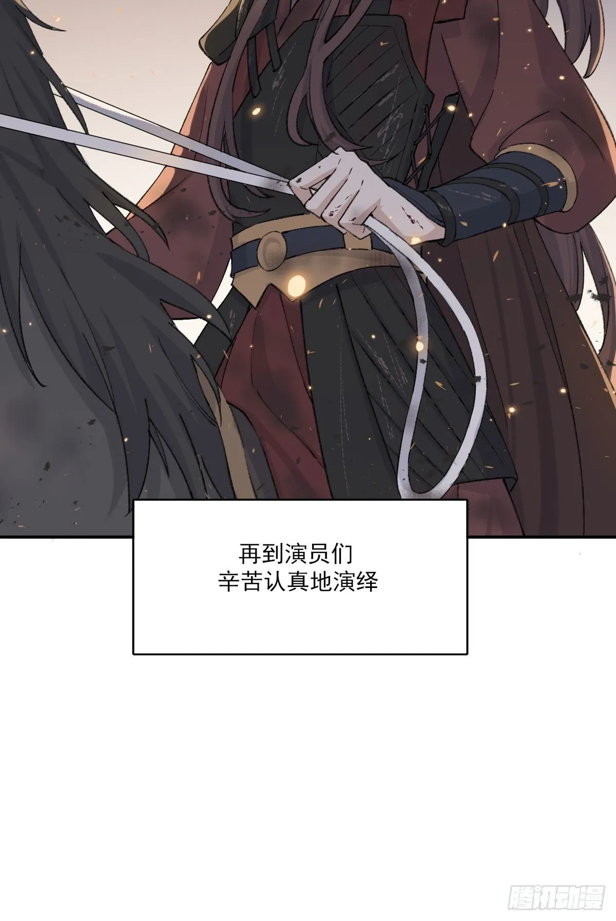 责任 第40页