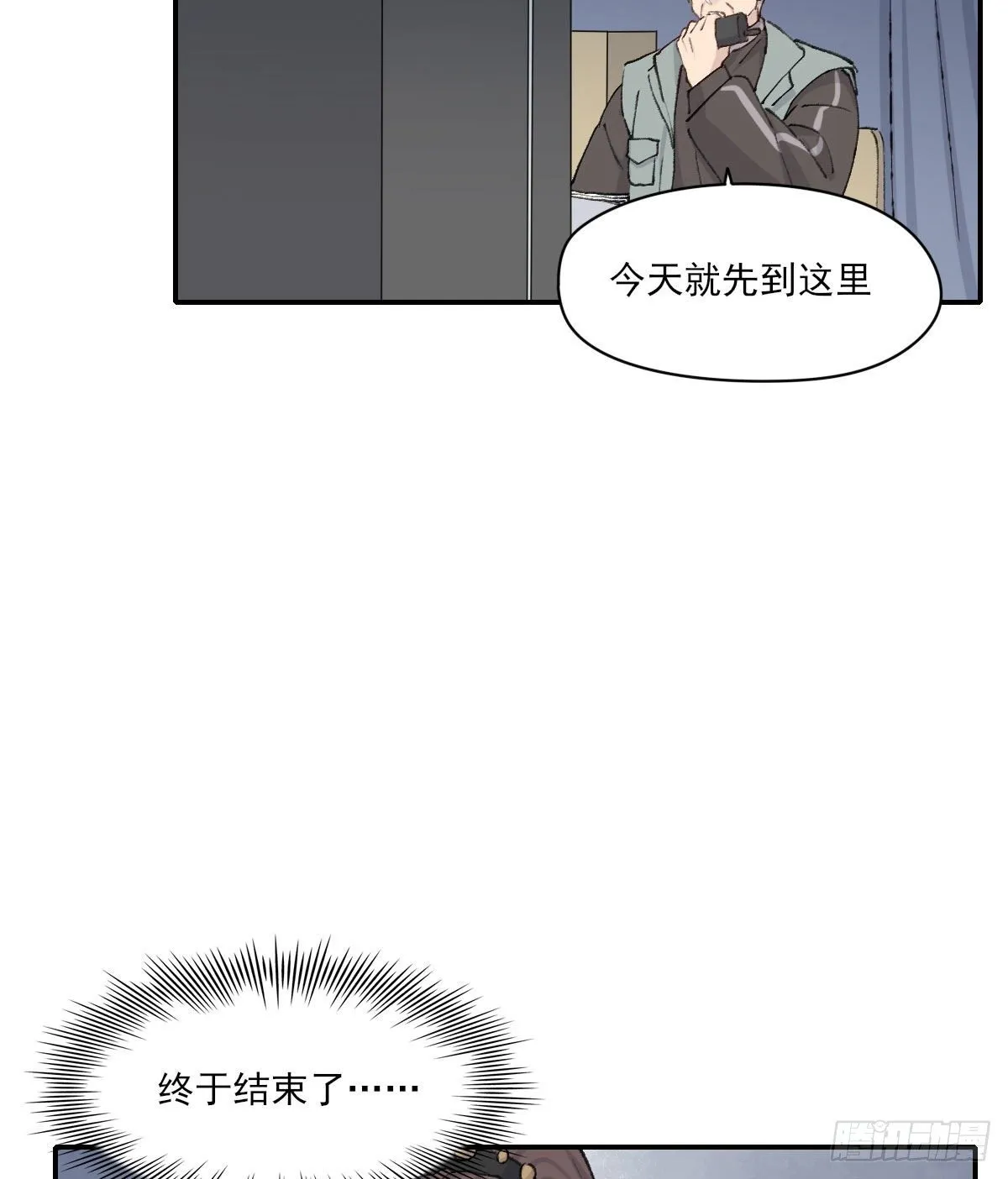 责任 第43页