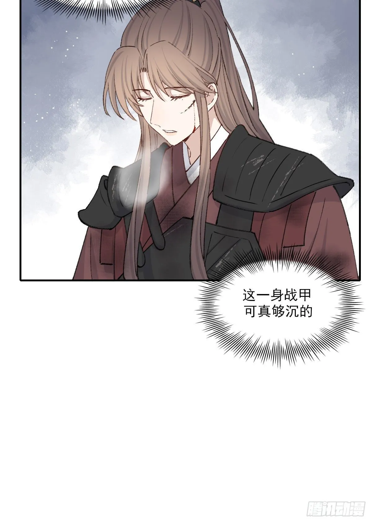 责任 第44页
