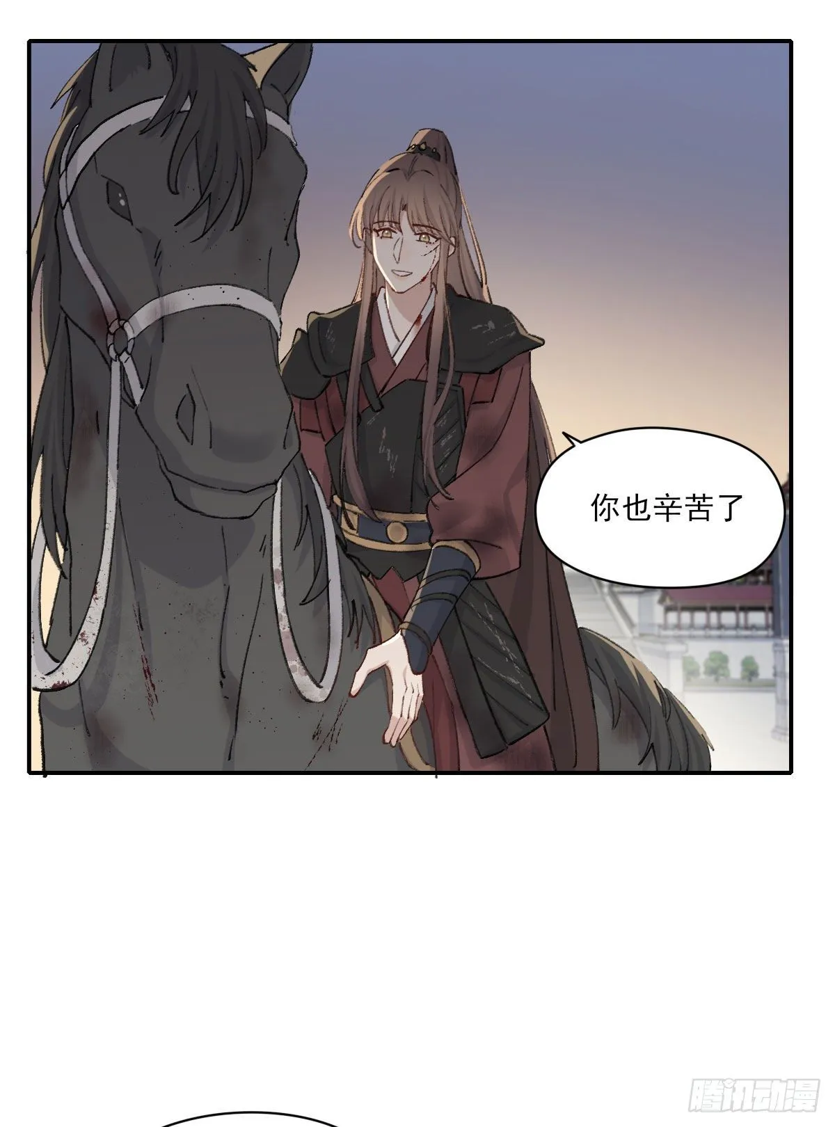 责任 第45页