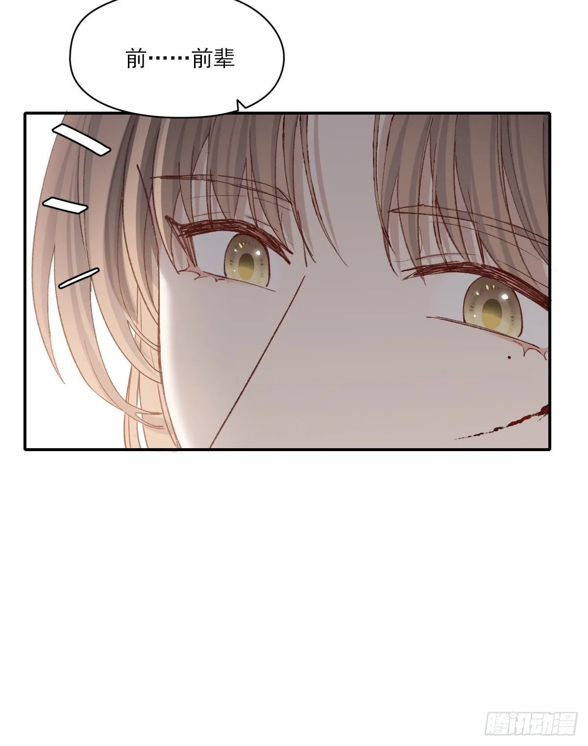 责任 第46页