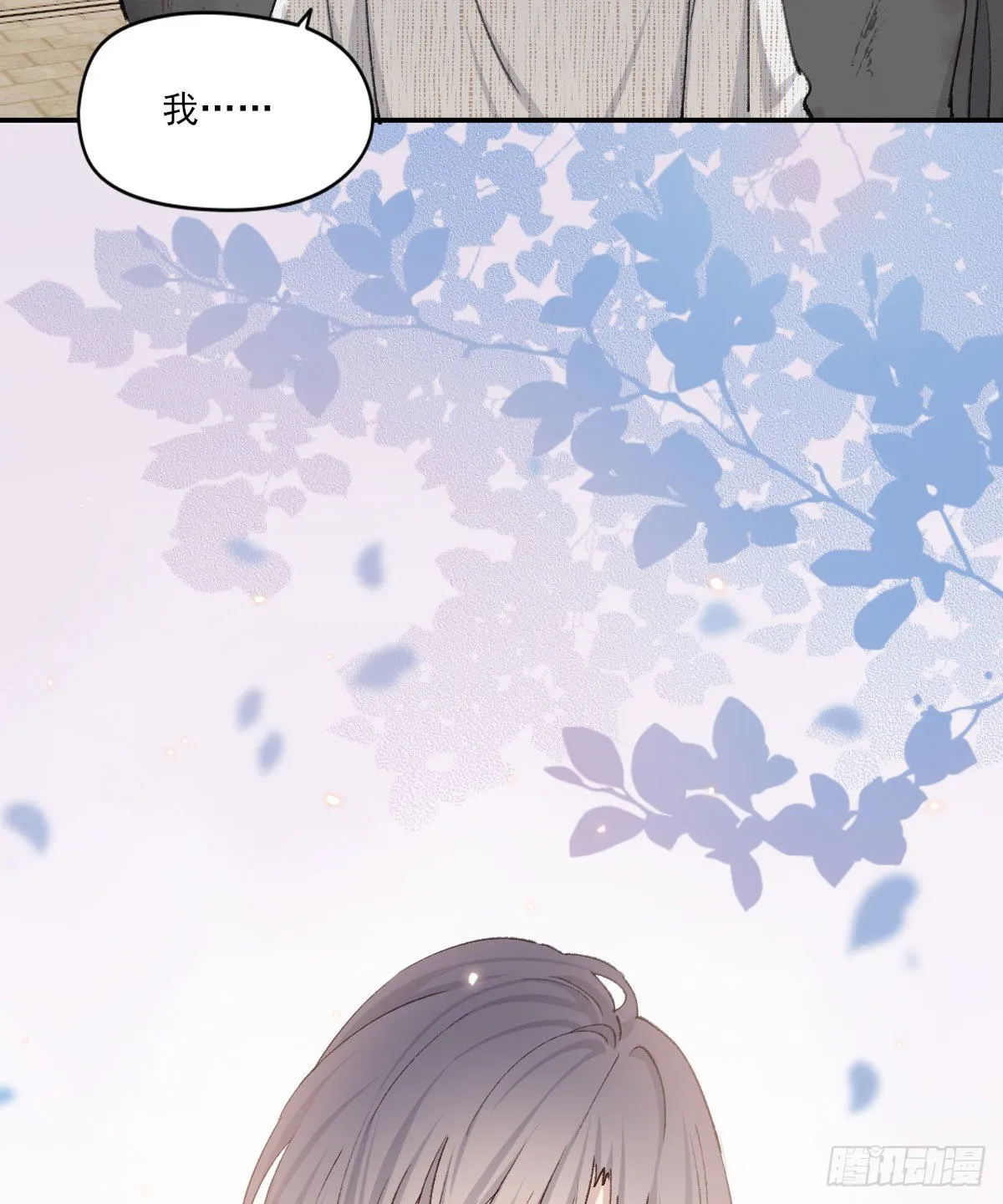 责任 第48页