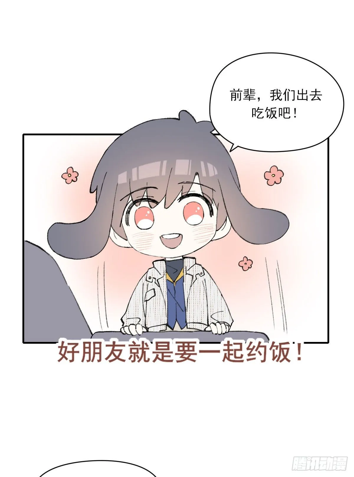 责任 第51页