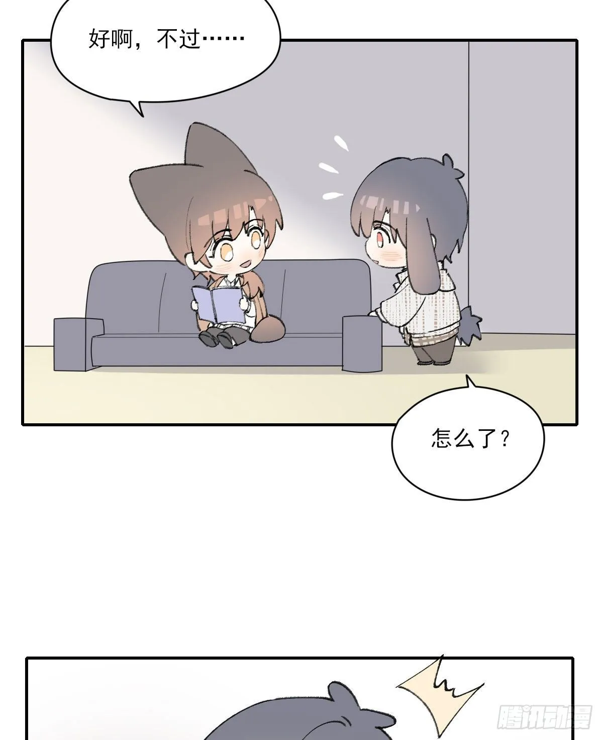 责任 第52页