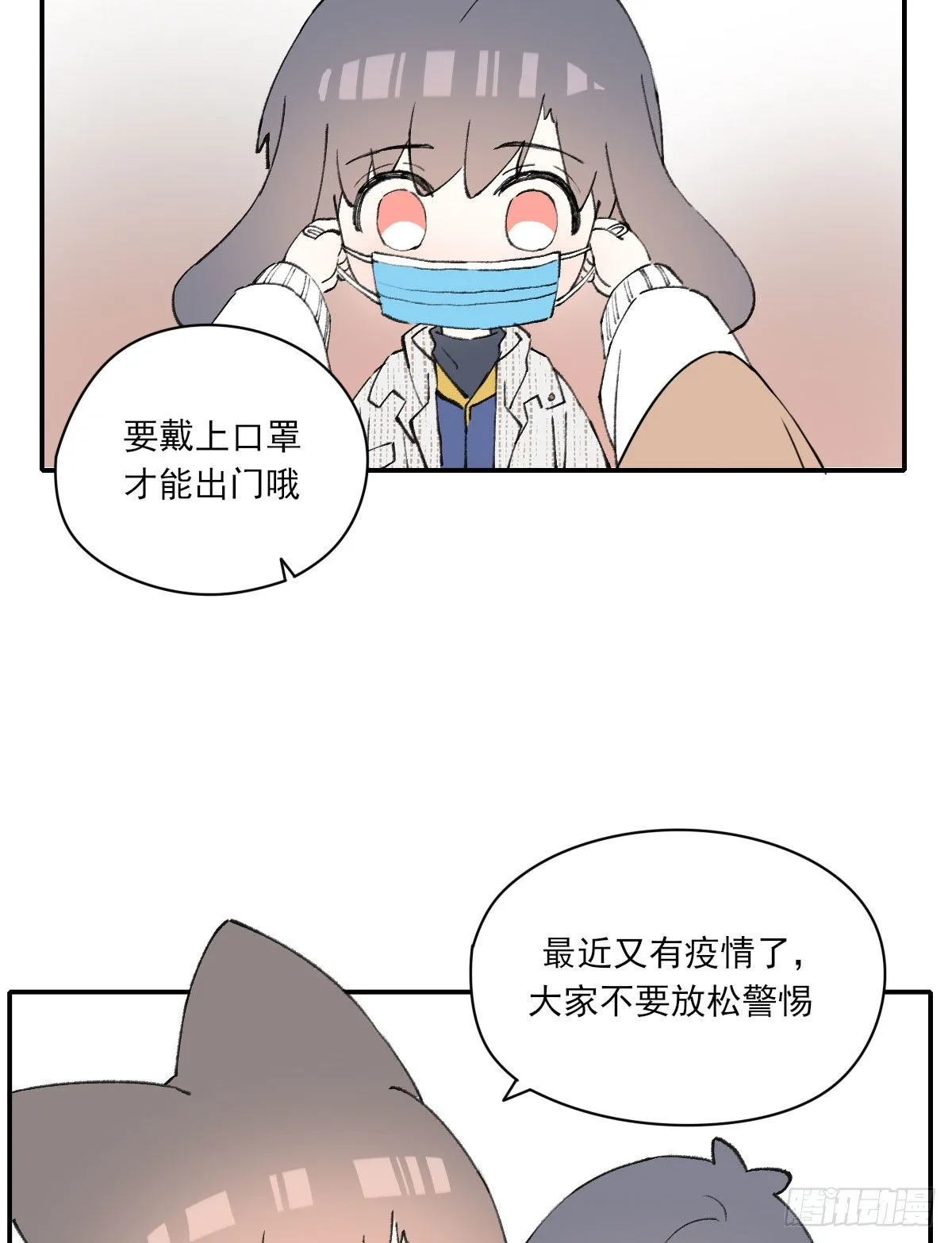 责任 第53页