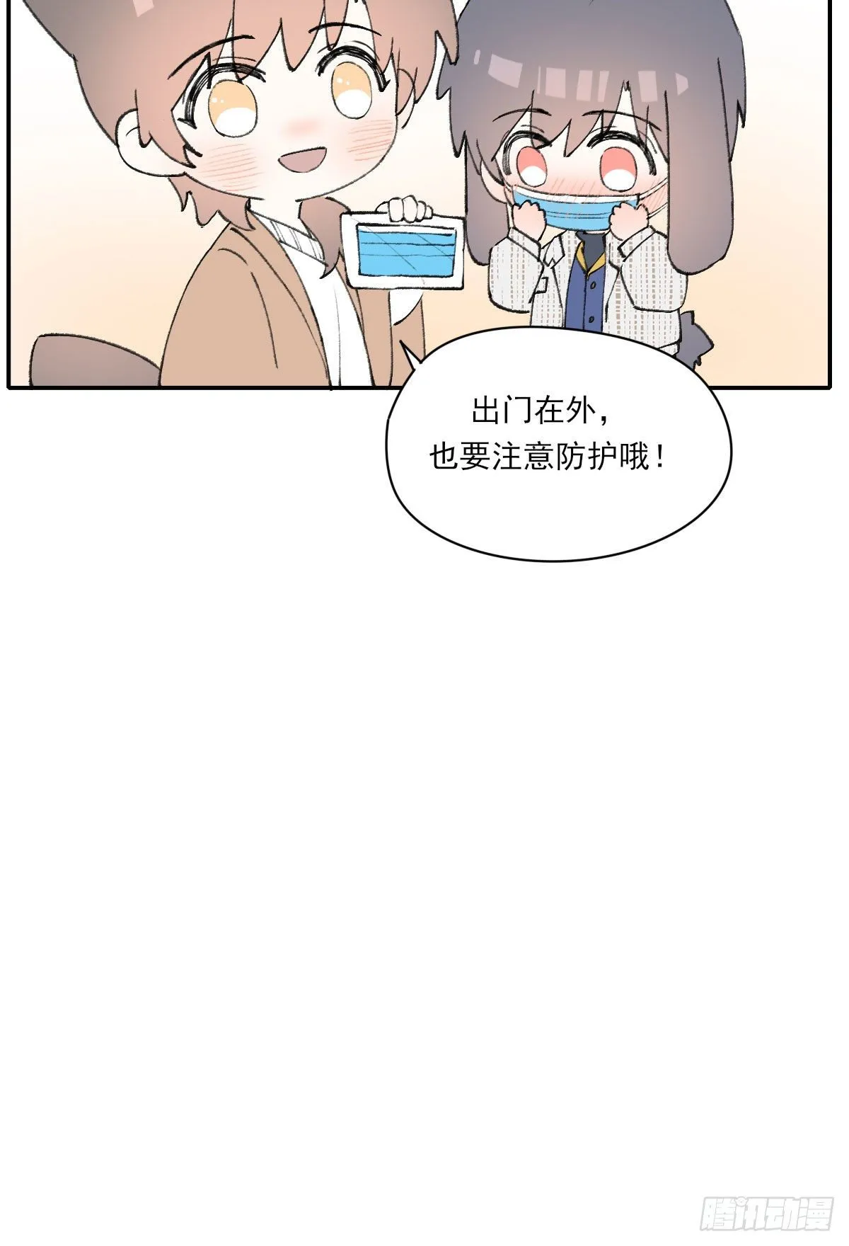 责任 第54页