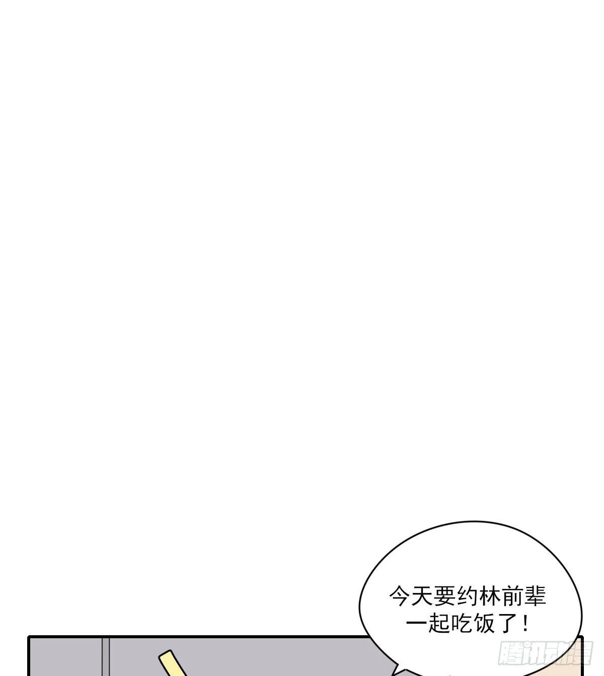 番外２ 第2页