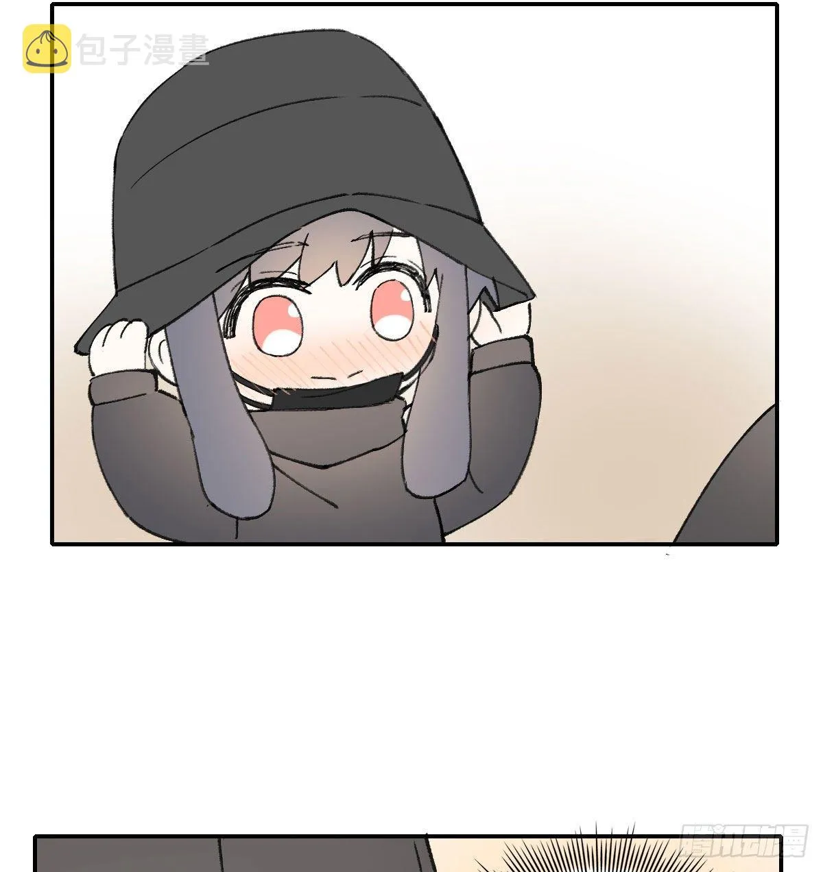 番外２ 第16页